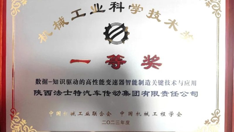 直角伺服减速机：揭秘其优缺点与应用场景